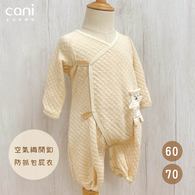 空氣織開釦防抓包屁衣(秋冬款)